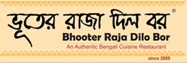 Bhooter Raja Dilo Bor